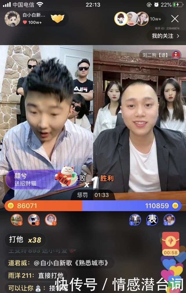 辛巴自曝成名前的辛酸！14岁辍学19岁走出大山21岁负债70万