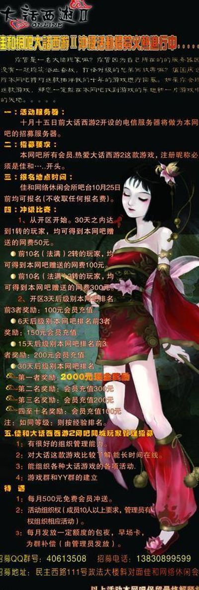 《莫斯科行动》：2小时7场枪战戏没有故事逻辑的纯