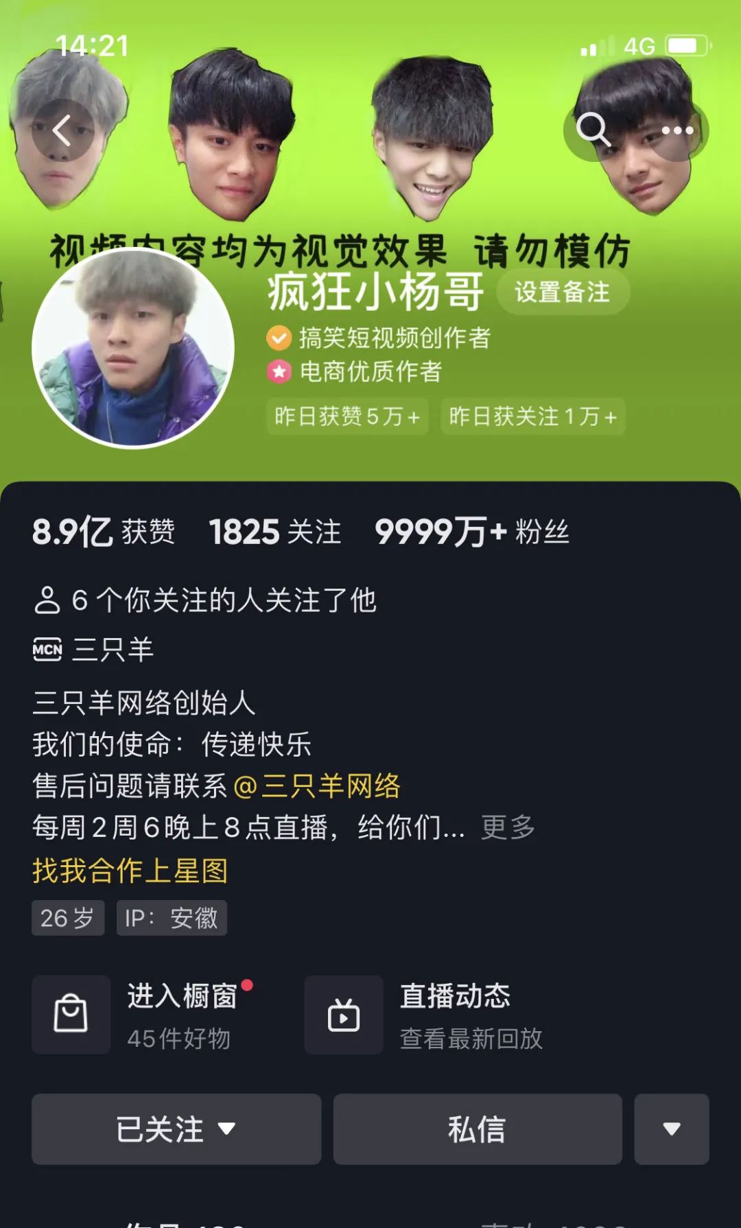 疯狂小杨哥久违露面为王晶祝寿三只羊已满足复工条件