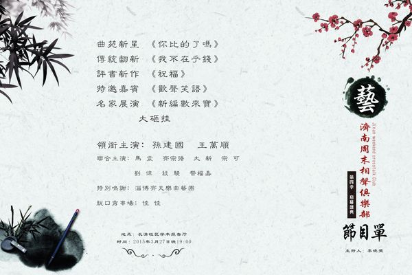 今年最烂的国产片出现了