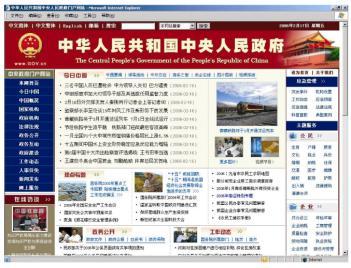 中国新闻网