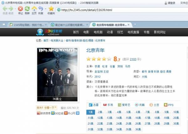 水浒传中9大女将排名扈三娘排第六武松见了前三名也只能逃命